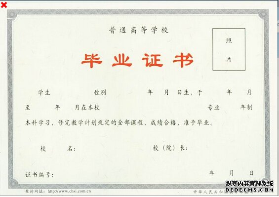 2015年银行业中级资格预报名流程