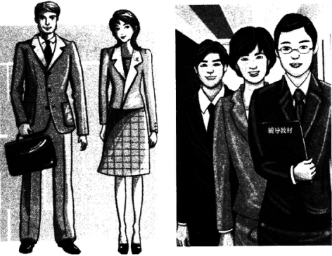 教师资格证面试内容:面试着装