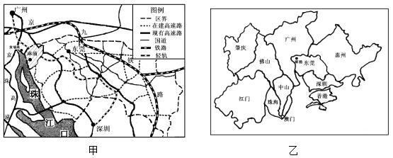 教师资格证考试大纲——《地理学科知识与教学能力》(高级中学)