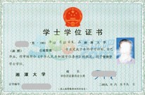 一级建造师报考条件：学历学位有什么区别？