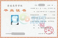 一级建造师报考条件：学历学位有什么区别？