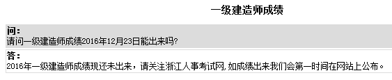 zhejiang.png zhejiang.png