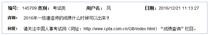 fujian.png fujian.png