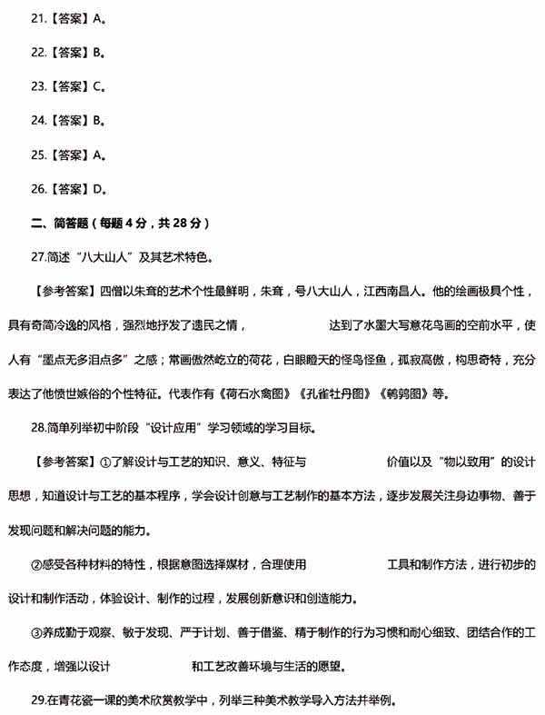 ms02.jpg