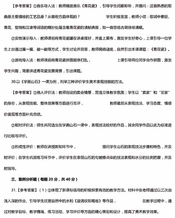 ms03.jpg