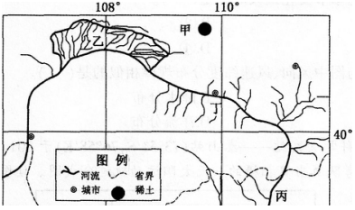 2016年下半年教师资格证考试试题及答案一——地理学科知识与教学能力(初级中学)