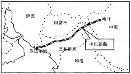 2016年下半年教师资格证考试试题及答案四——地理学科知识与教学能力(初级中学)