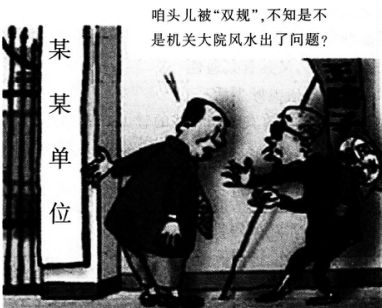 2016年下半年教师资格证考试试题及答案三——思想政治学科知识与教学能力(初级中学)