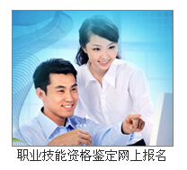 2017上半年陕西人力资源管理师报名入口