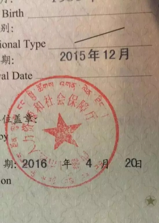 抢先看：一级注册消防工程师证书样本面世啦！