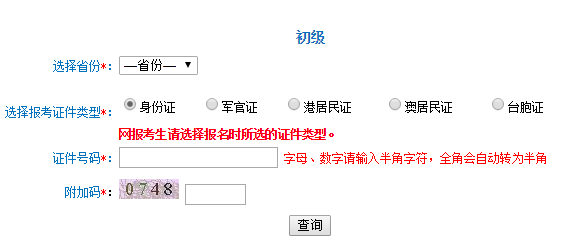 QQ截图20170421084715.png QQ截图20170421084715.png