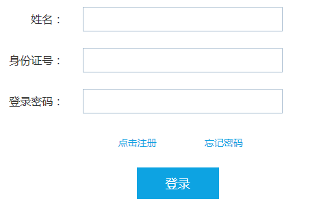 福建教师资格证面试准考证打印入口