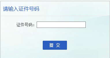 安徽2017二级建造师考试准考证打印入口已开通