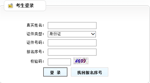 甘肃2017二级建造师考试准考证打印入口已开通