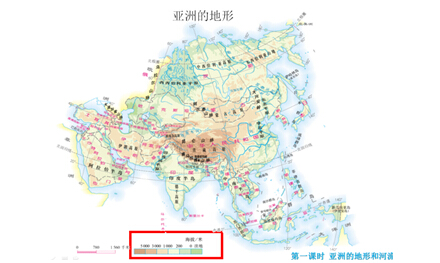 2017上半年初中地理教师资格证面试真题