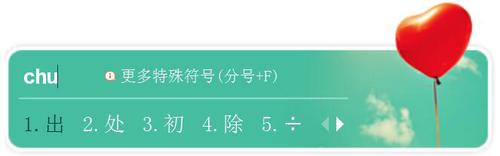 2017年中级会计师考试财务管理公式输入