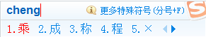 2017年中级会计师考试财务管理公式输入