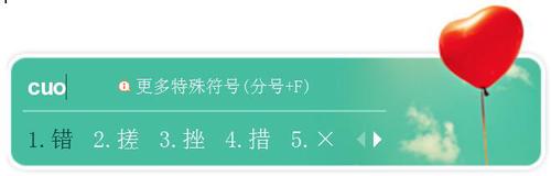 2017年中级会计师考试财务管理公式输入
