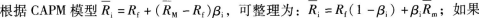 2017上半年银行从业中级《个人理财》考前最后一套题