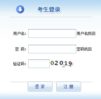 2016宁夏一级建造师报名入口