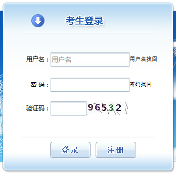 青海一级注册消防工程师报名入口