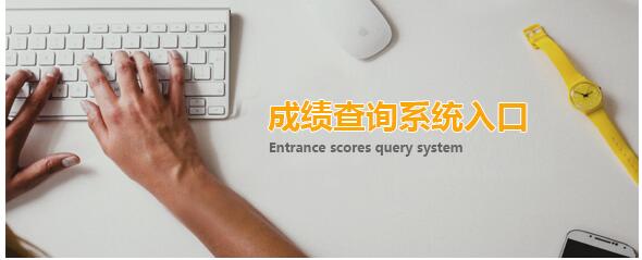 2017年陕西二级建造师成绩查分网址