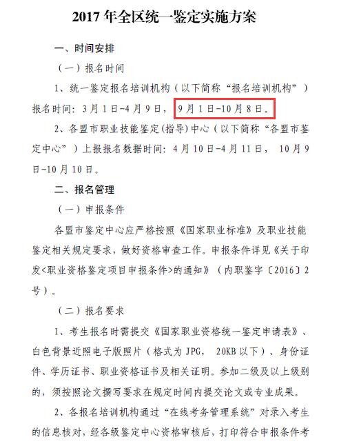 QQ截图20170613114949.jpg