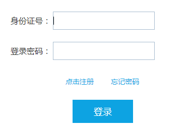 中小学教师资格证报名入口