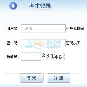 2018浙江一级消防工程师考试报名入口什么时候开通