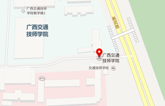 广西交通高级技工学校二级建造师区直考点地图