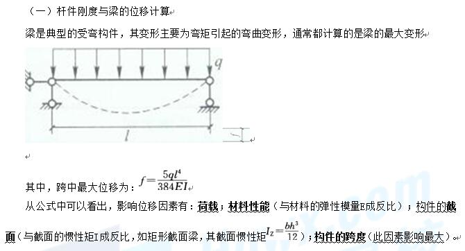 wps1A8D