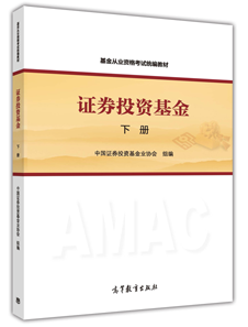 2017年9月基金从业全国统考教材用哪个版本？（最新发布）