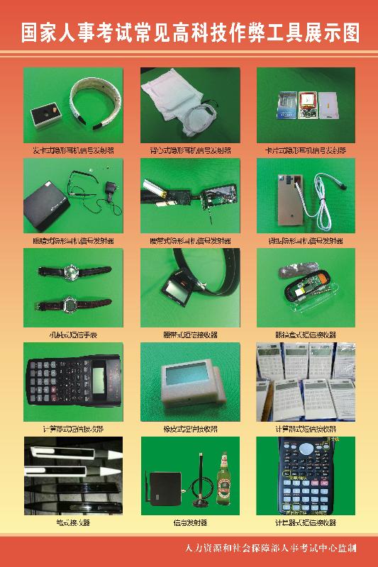 2017年陕西一级建造师资格考试考前重要提示（最新发布）