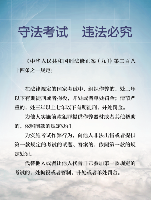 2017年广西一级建造师考试重要提示（最新发布）