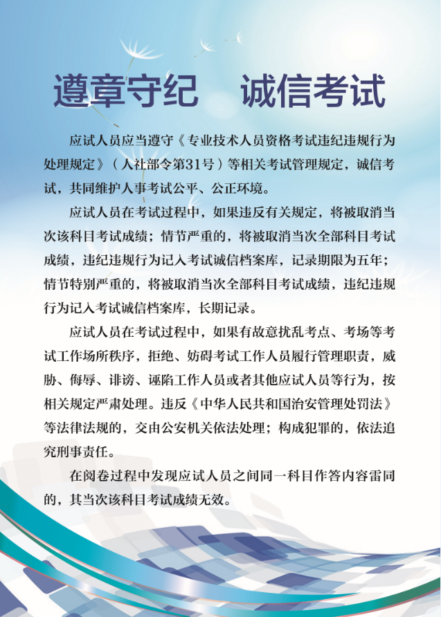 2017年广西一级建造师考试重要提示（最新发布）