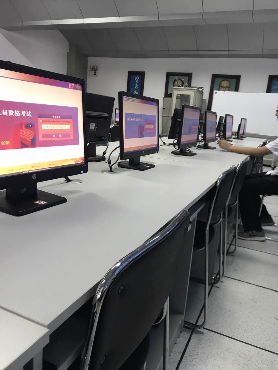 2017年9月基金从业资格考试全国统考周末开考（最新发布）