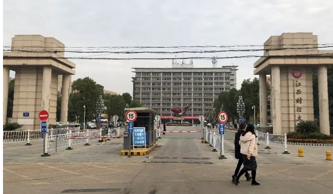 2017年11月(江西考区)基金从业资格考试顺利结束