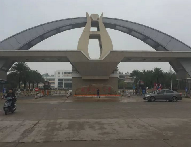 2017年11月(江西考区)基金从业资格考试顺利结束