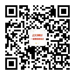 一级建造师微信 一级建造师微信