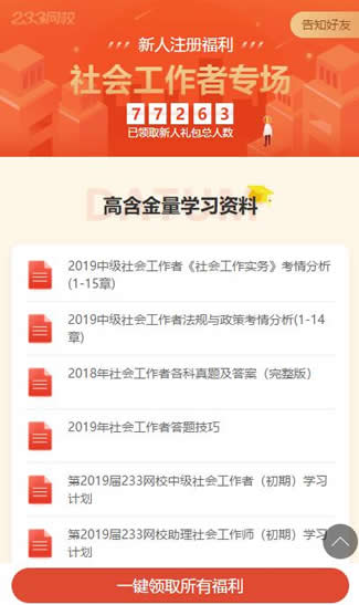 QQ截图20190305082729.jpg QQ截图20190305082729.jpg